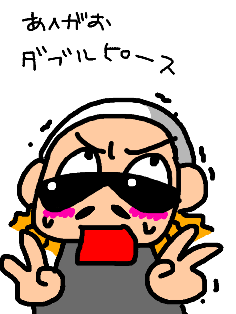 チャドさんその…何枚目か忘れた
