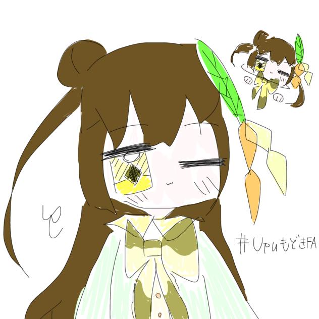 もどき〜