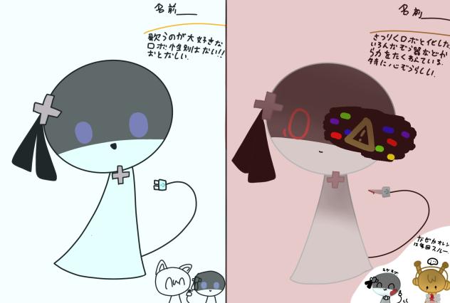 落書きで生まれた子