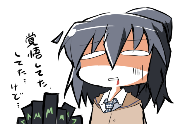 れいわぞうぜい対応とか色々つらい