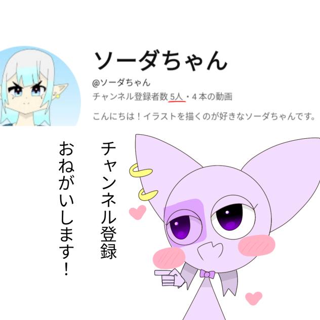 お知らせ!! - ibisPaint お知らせ!! - ibisPaint