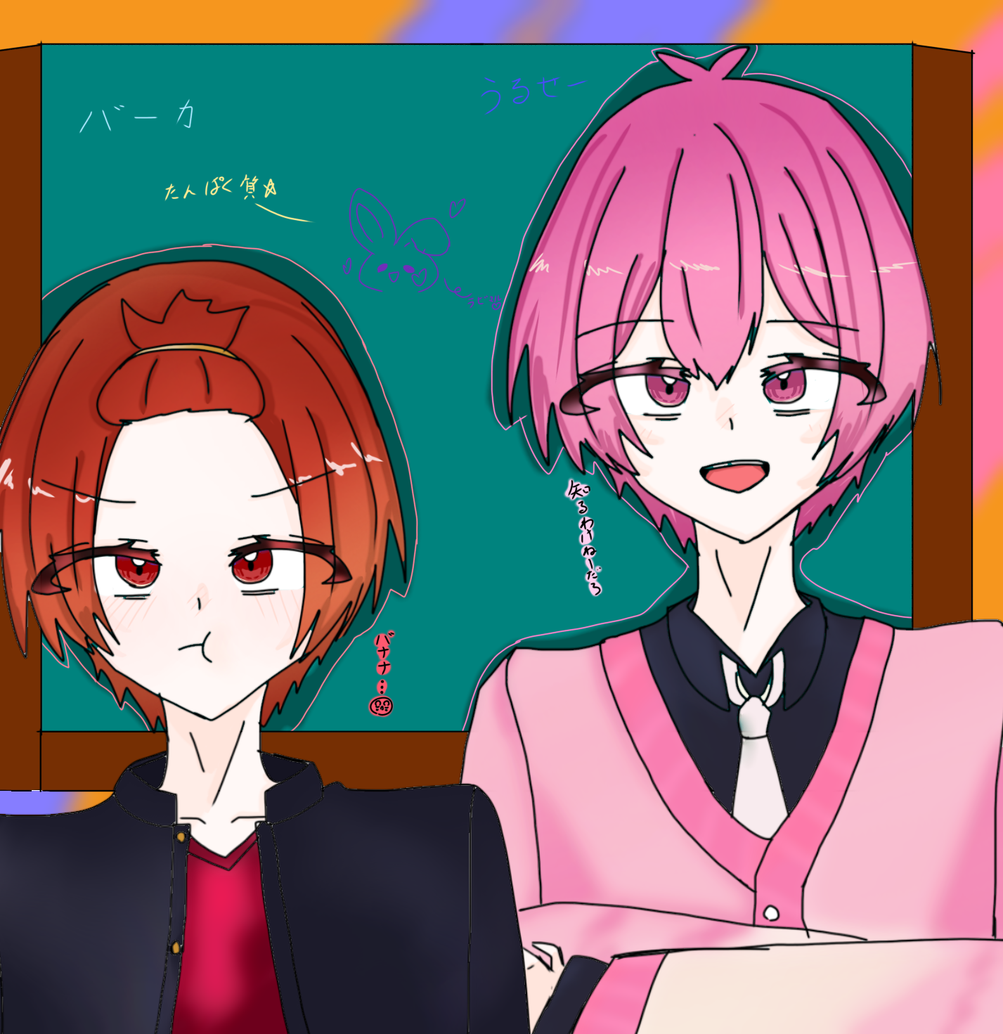 学級崩壊☆ですとろいやー 赤組 - ibisPaint