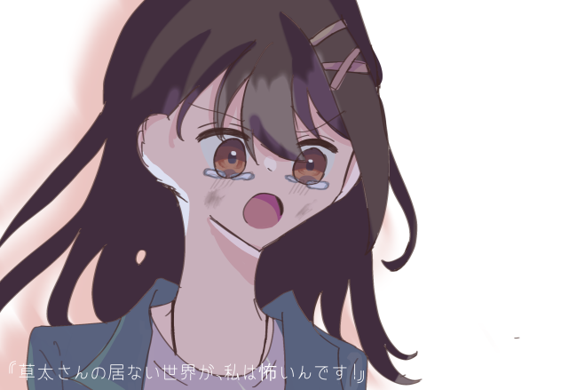 生きるか死ぬかなんてただの運 .東京