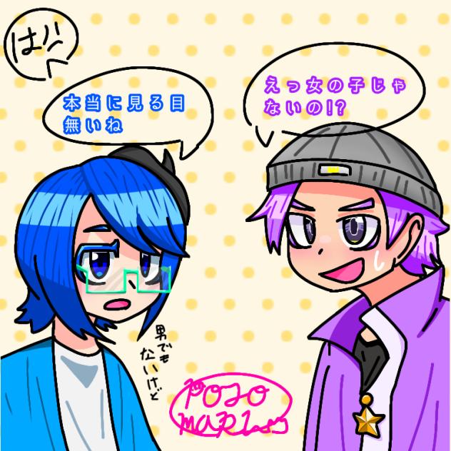 性別のお話