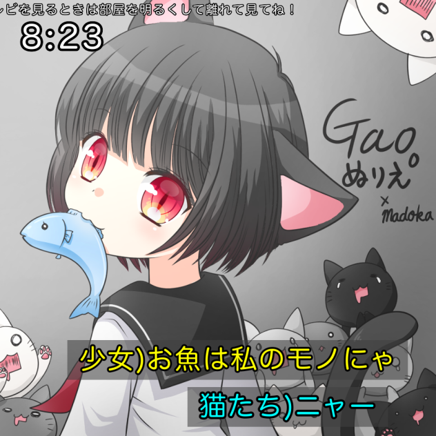アニメ風【塗り絵】