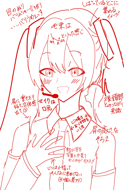 これで多少は見やすいはず！