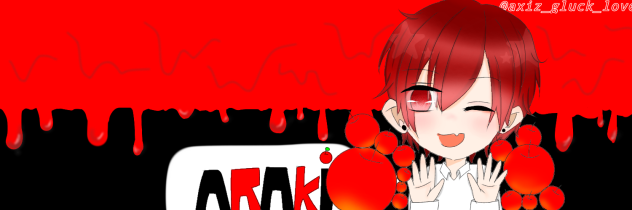 あらきさんヘッダー
