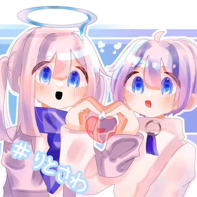 🔵🟣りとさわ