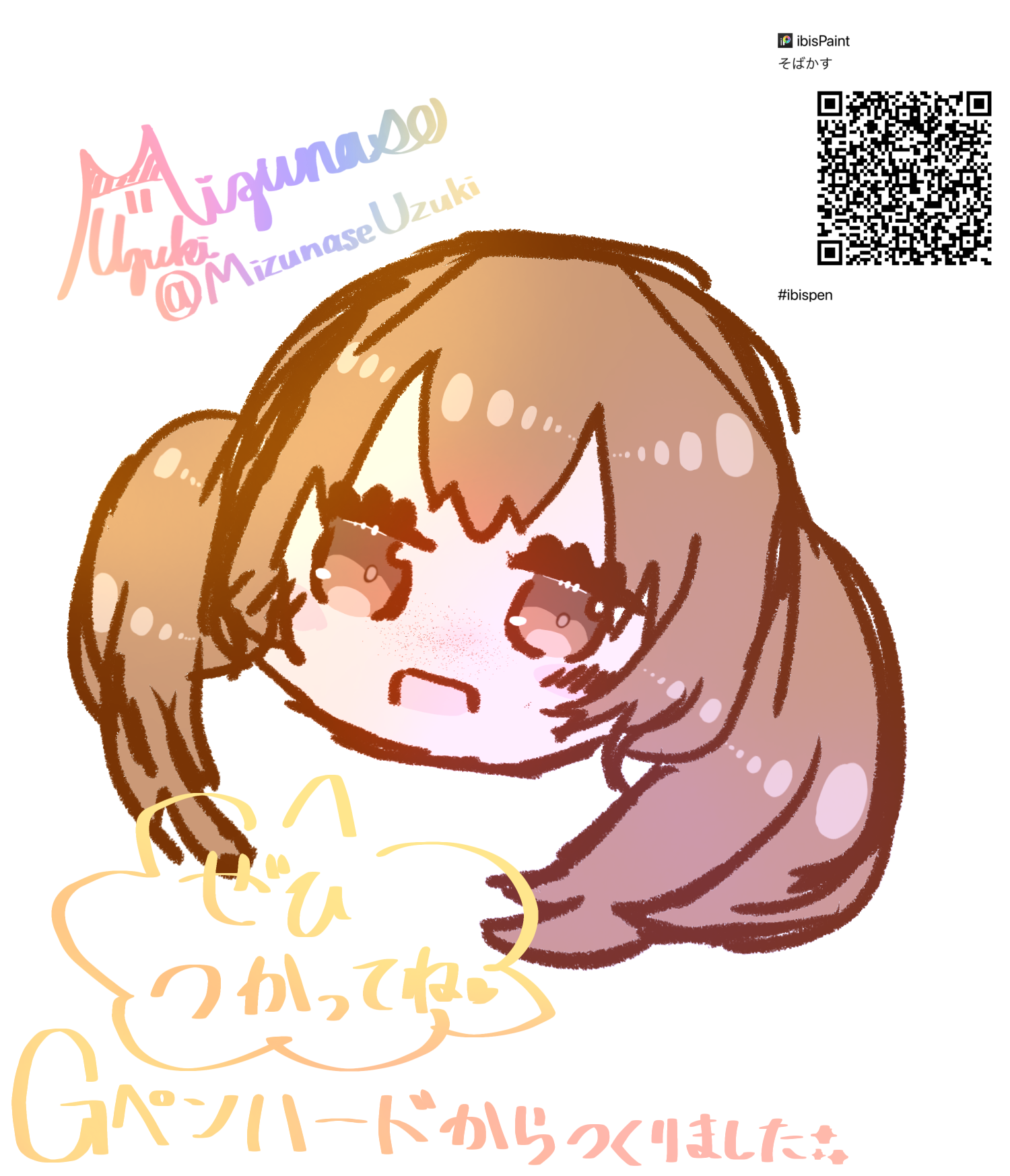 ぴんちゃんページ① ぴんちゃん (@pin23z) / X