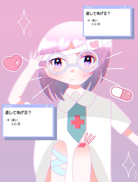 けがしちゃった、、、