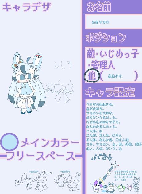 さいようされたいよおお！！！