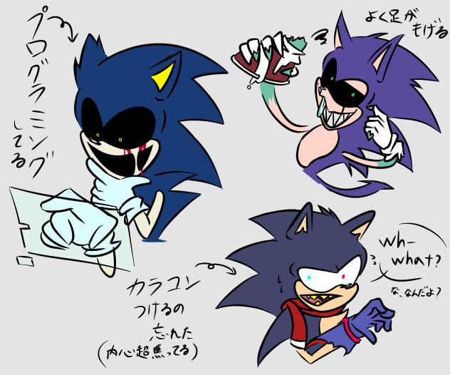 exeocズの落書き