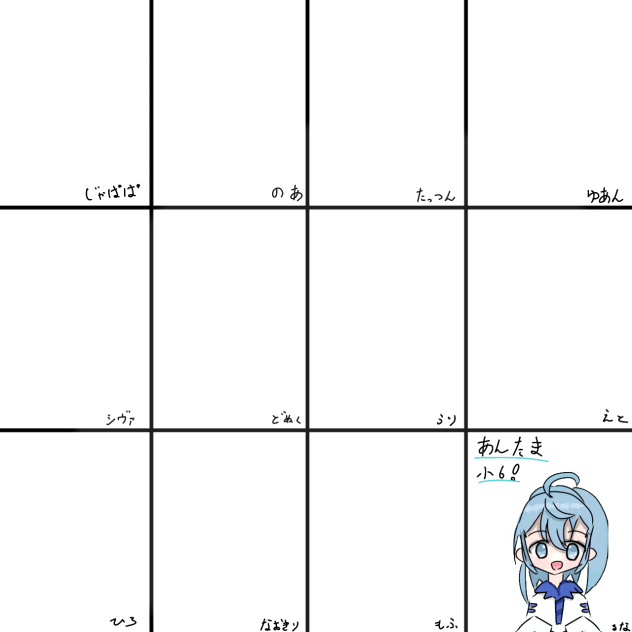 合作しませんかー？