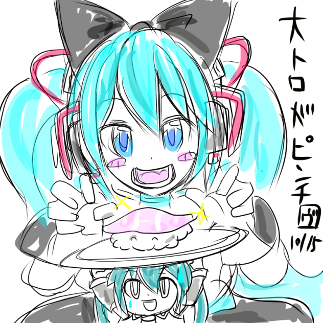 幕張ちゃんとプチダヨーさん