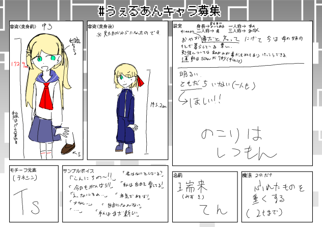 無題2914