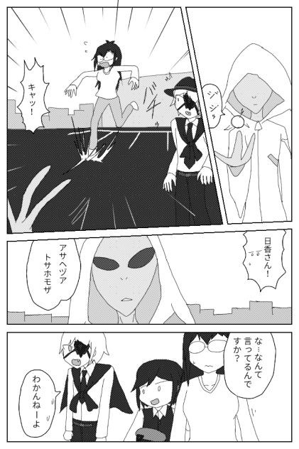 【一部】BluePlanets第11話⑦【オリキャラ BluePlanets 】