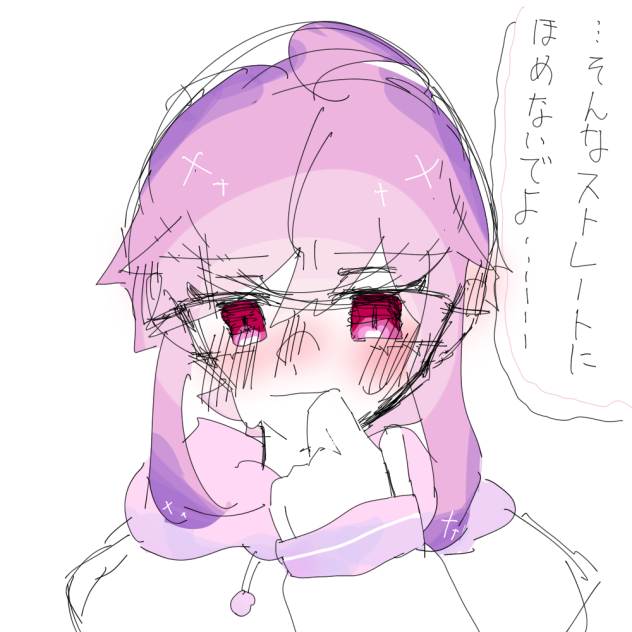 とあ