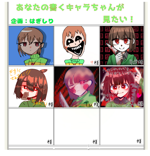 キャラﾗﾗﾗﾗﾗﾗﾗﾗﾗ(((