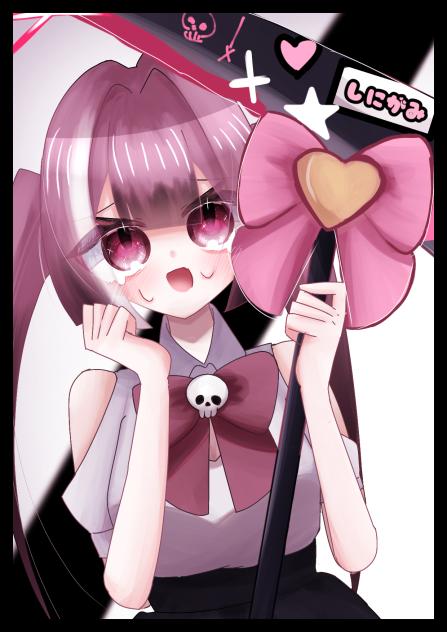めんへら死神ちゃん