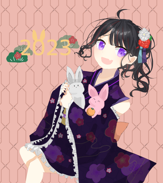 あけおめ