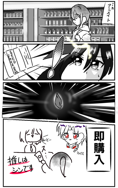 ある日のこと