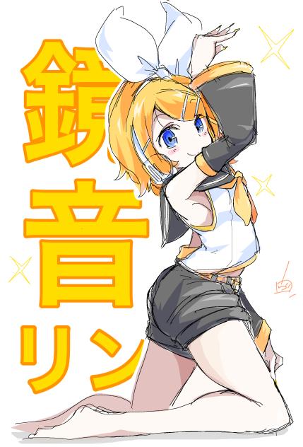 鏡音リン
