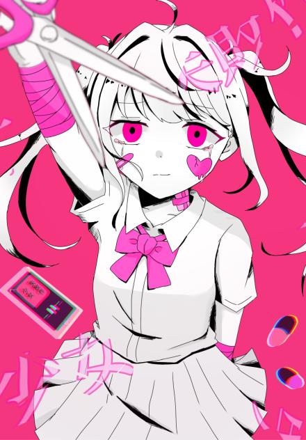 失敗作少女
