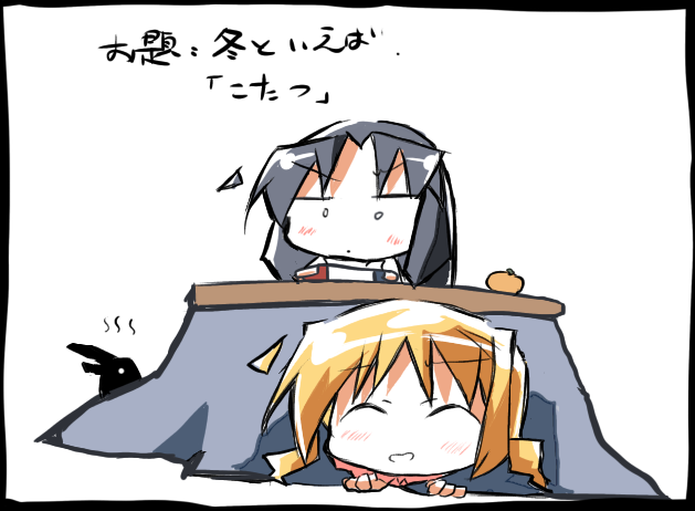 コタツ欲しい