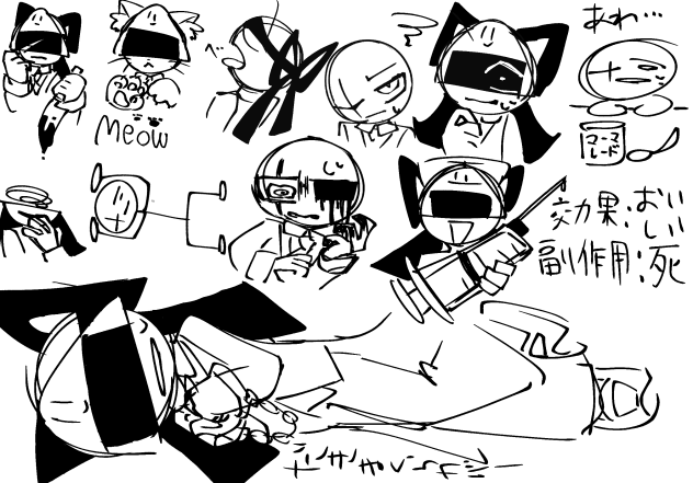 平和じゃないらくがき