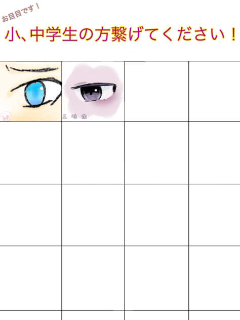 うぇーいうぇーいうぇーい