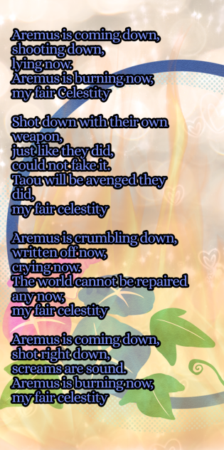 Aremus shall fall (a poem 20)