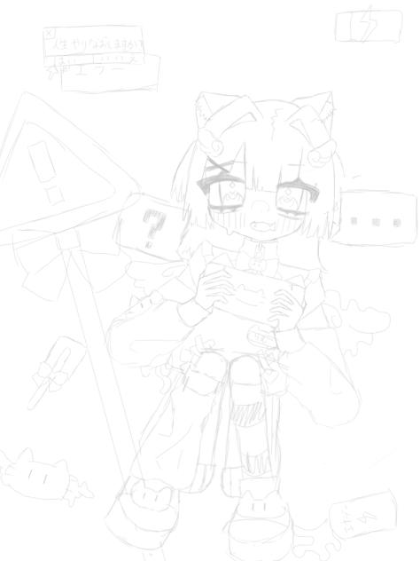 ラフ