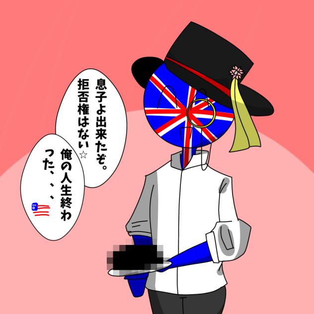 リク！