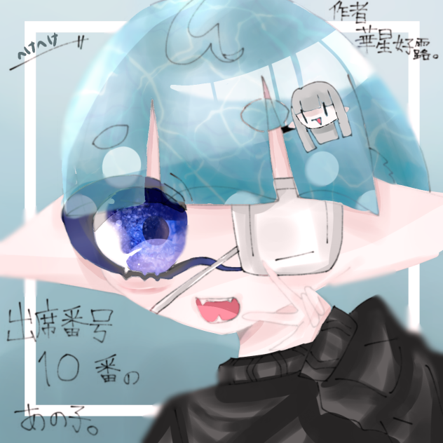 ぬりい