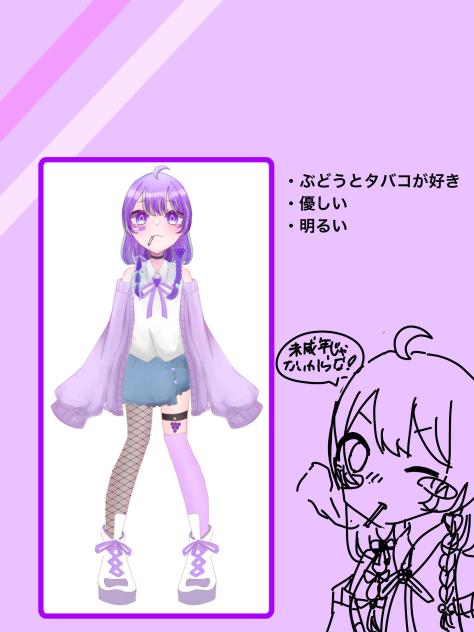 企画1！ぱぴこさんの副代理！