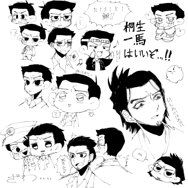 きりうさんはいいぞ