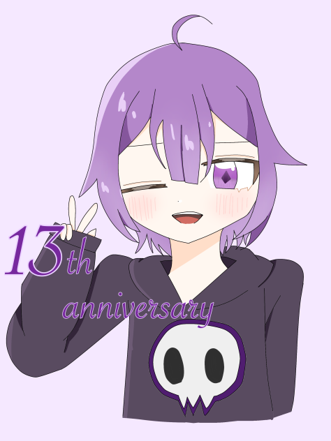 しにがみくん