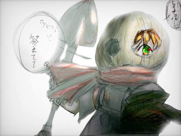 エディ