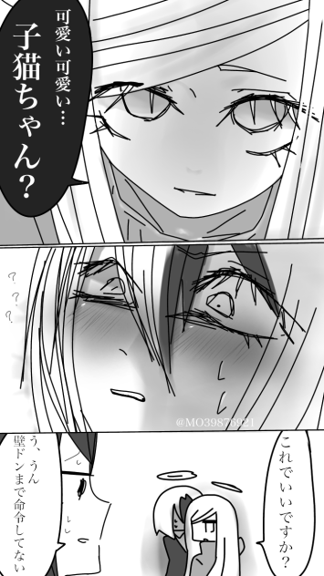 王様ゲーム