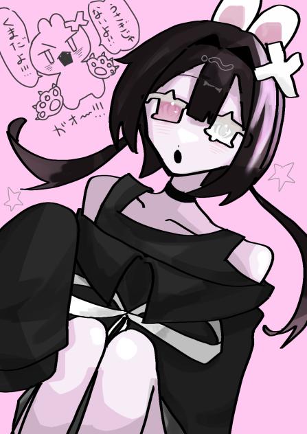 うさぎじゃないよくまだよ!!!
