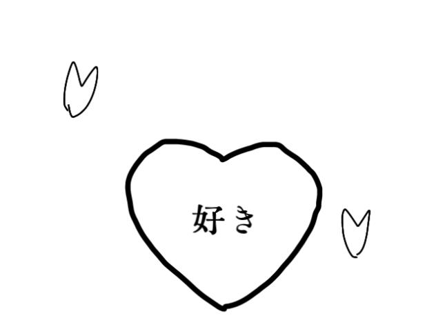 月が綺麗ねと言われたい！