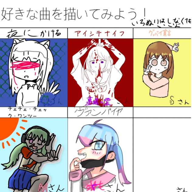ア“ァァァァァァ