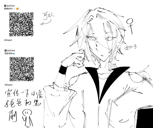 公公加油