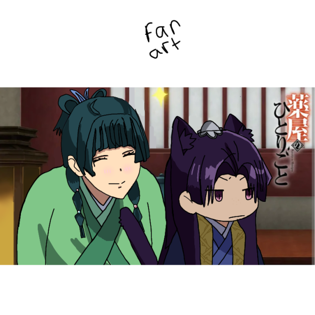 maomao and jinshi switch places