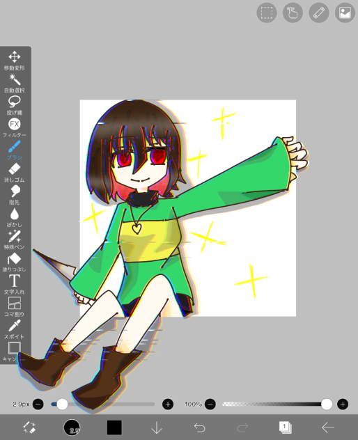 流行り