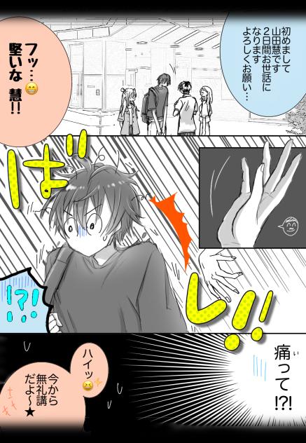 最新話のCM