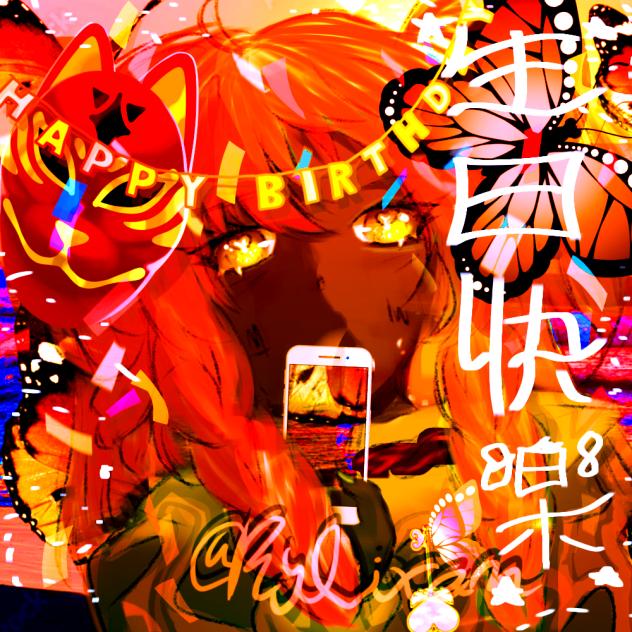 🌅🦋✨️❤️🎀🎂🎀❤️✨️🦋🌅