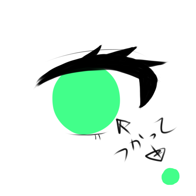 友達へ