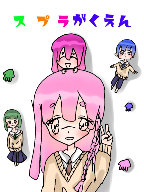 描いた