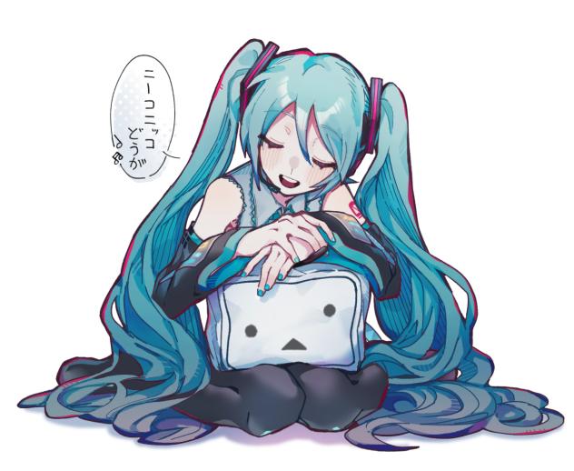 ニーコニッコ動画♬